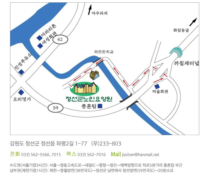 정선노인요양원 이미지